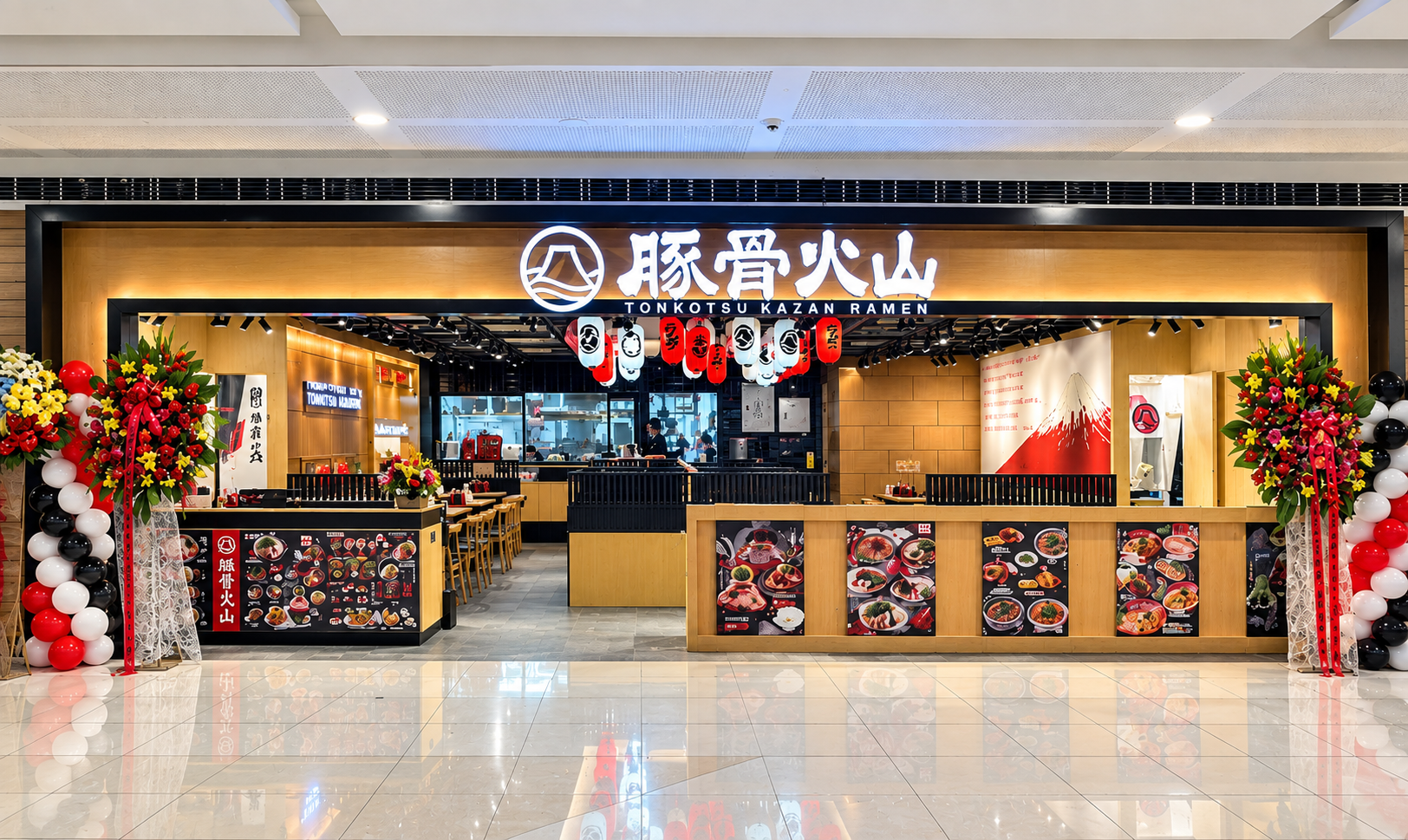 Tonkotsu Kazan Ramen storefront at SM City Fairview